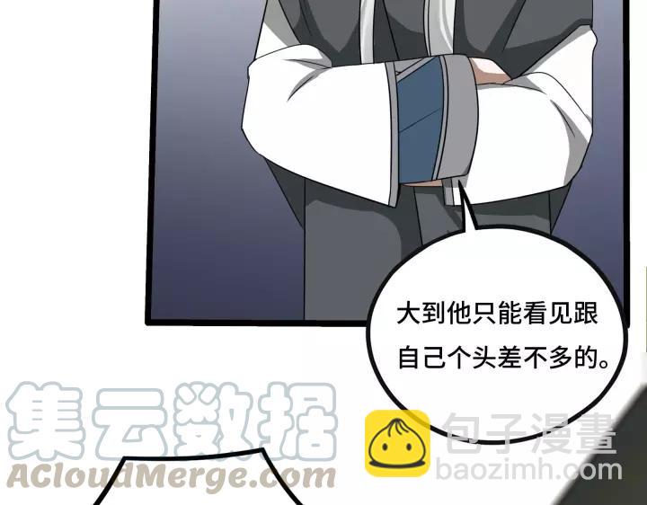 第43话 樊家（下）56