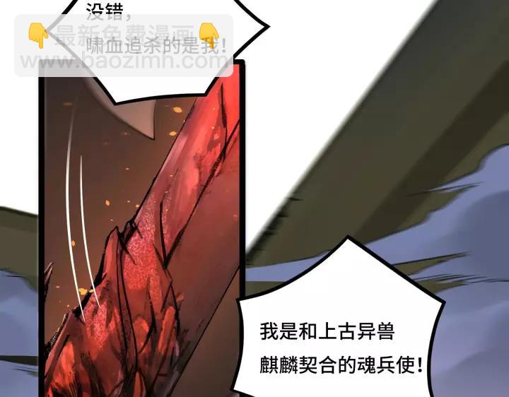第43话 樊家（下）57