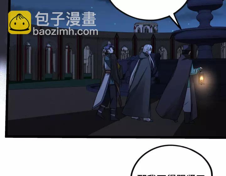 第43话 樊家（下）6