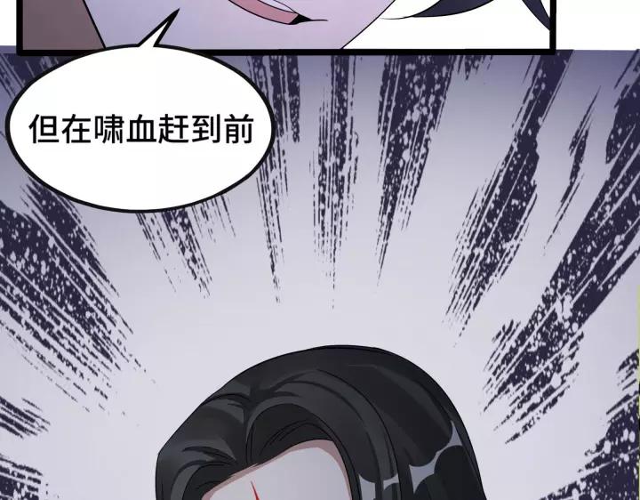 第43话 樊家（下）66