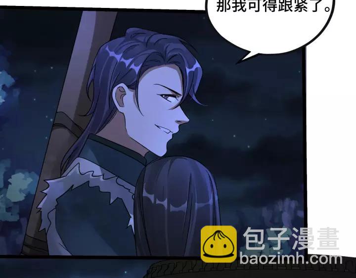 第43话 樊家（下）7
