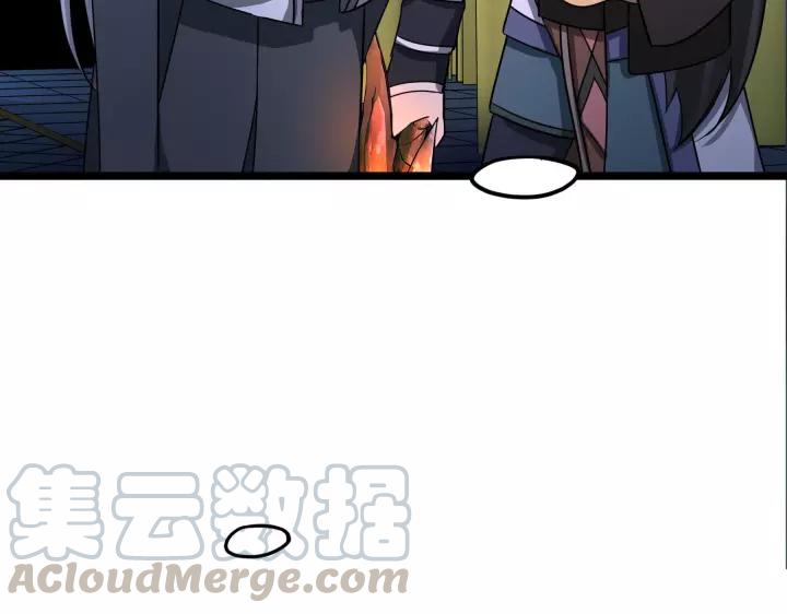 第43话 樊家（下）72