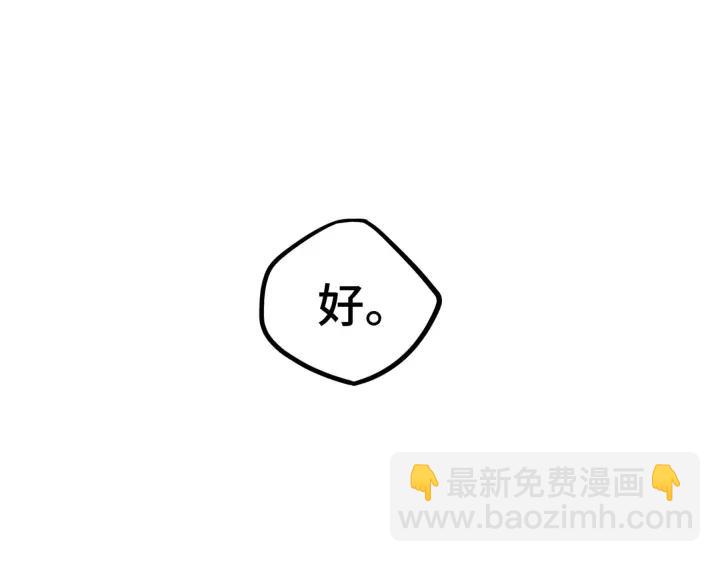第43话 樊家（下）73