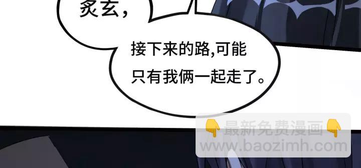 第43话 樊家（下）82