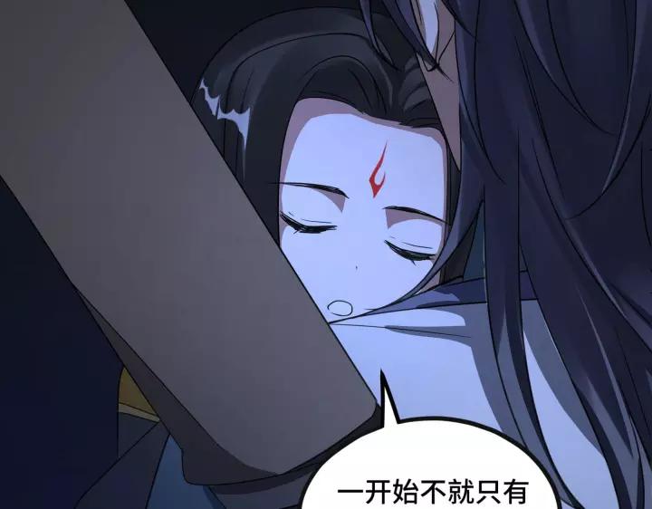 第43话 樊家（下）83