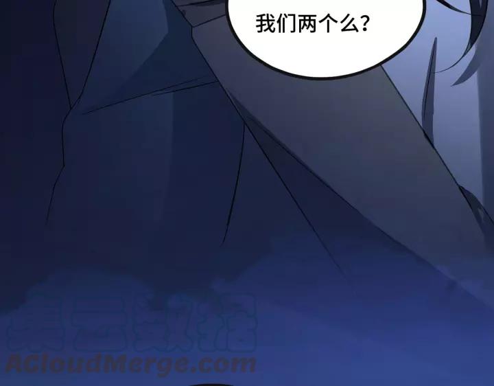 第43话 樊家（下）84