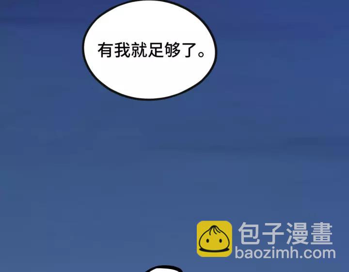 第43话 樊家（下）85
