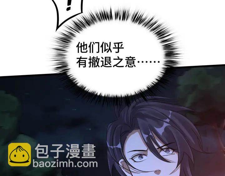 第45话 神秘人（下）15