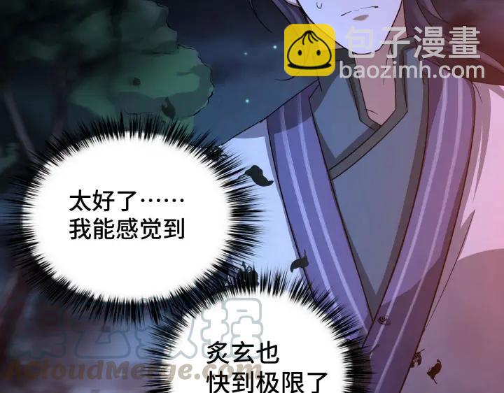 第45话 神秘人（下）16