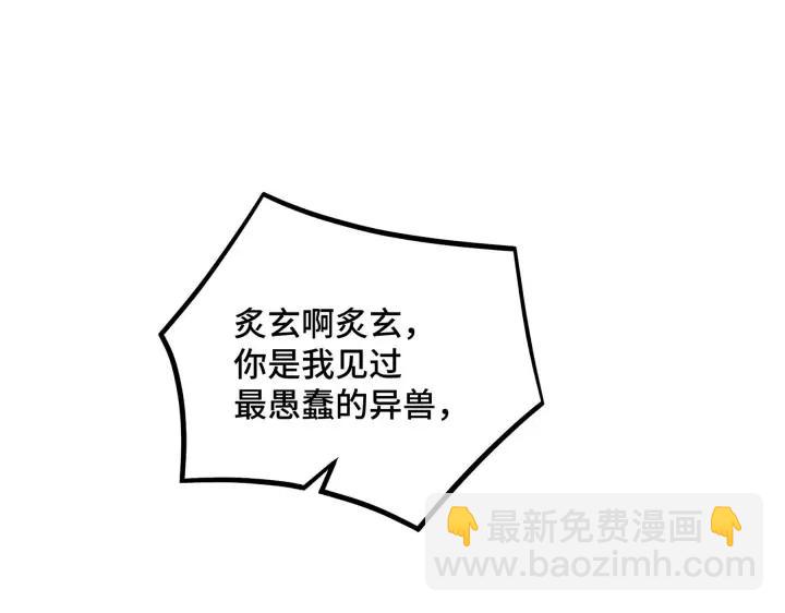 第45话 神秘人（下）22