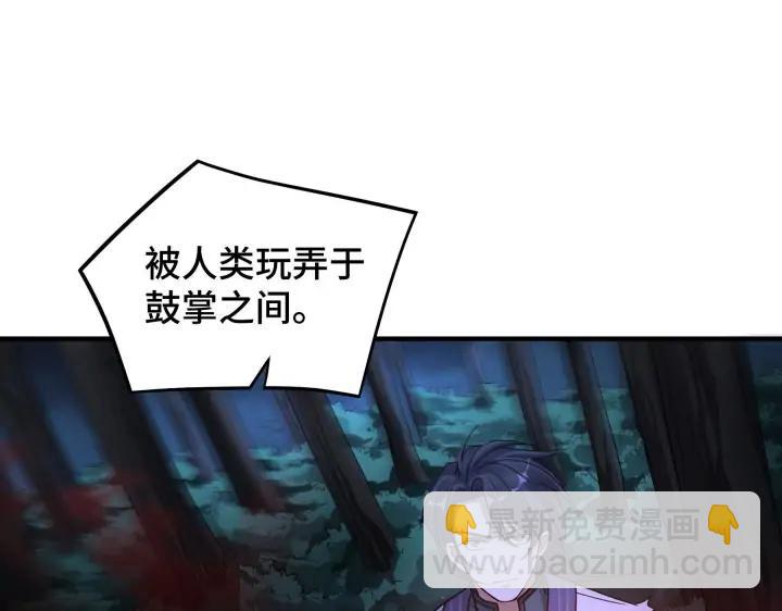 第45话 神秘人（下）23