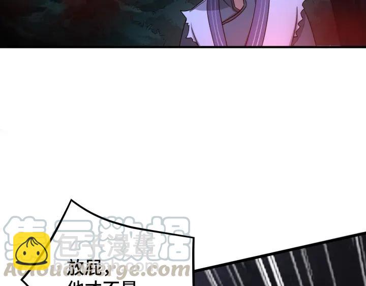 第45话 神秘人（下）24