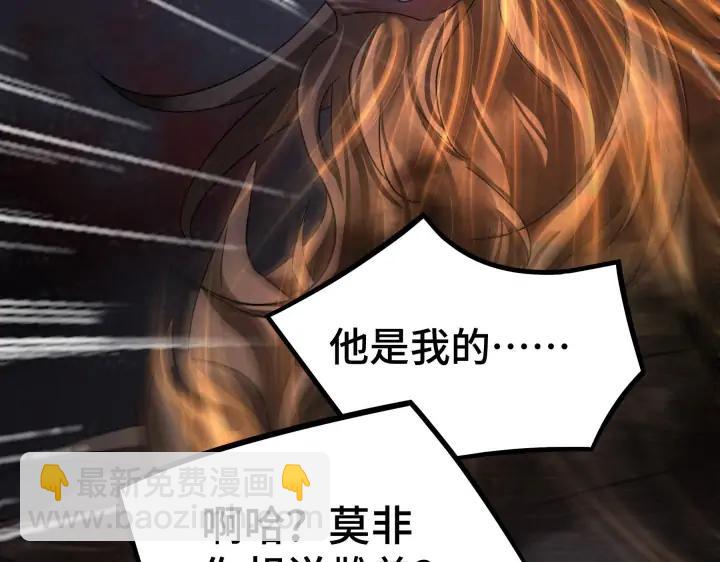 第45话 神秘人（下）26