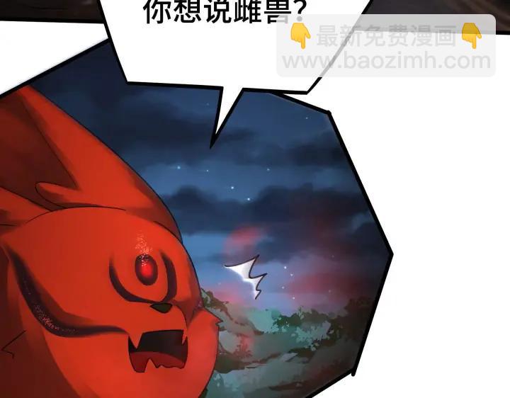 第45话 神秘人（下）27