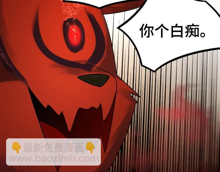 第45话 神秘人（下）29