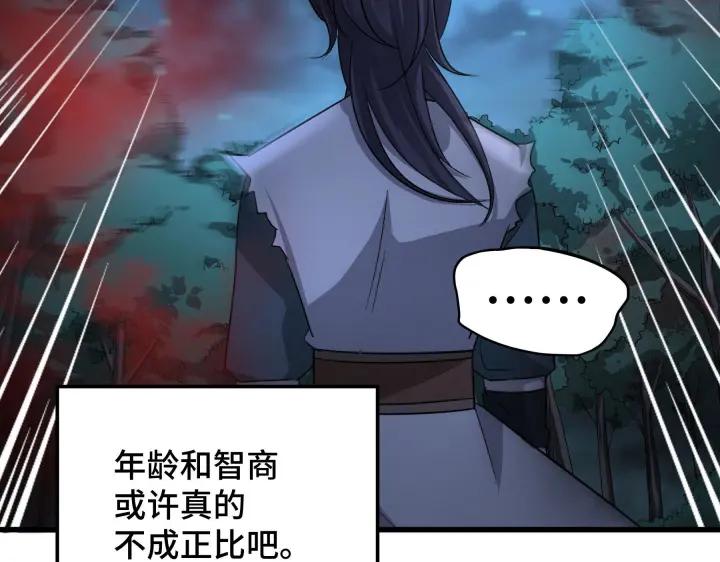 第45话 神秘人（下）33