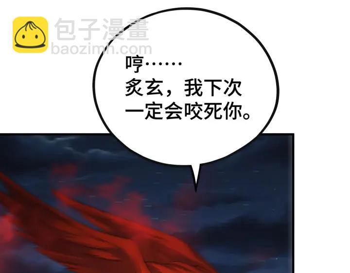 第45话 神秘人（下）39