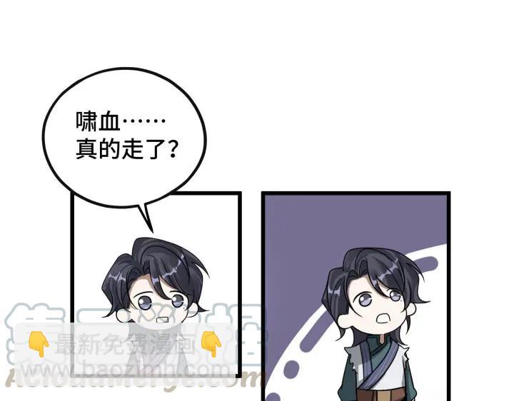 第45话 神秘人（下）44