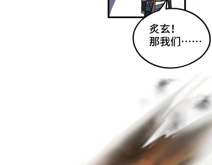 第45话 神秘人（下）45