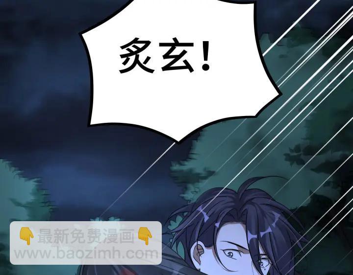 第45话 神秘人（下）55