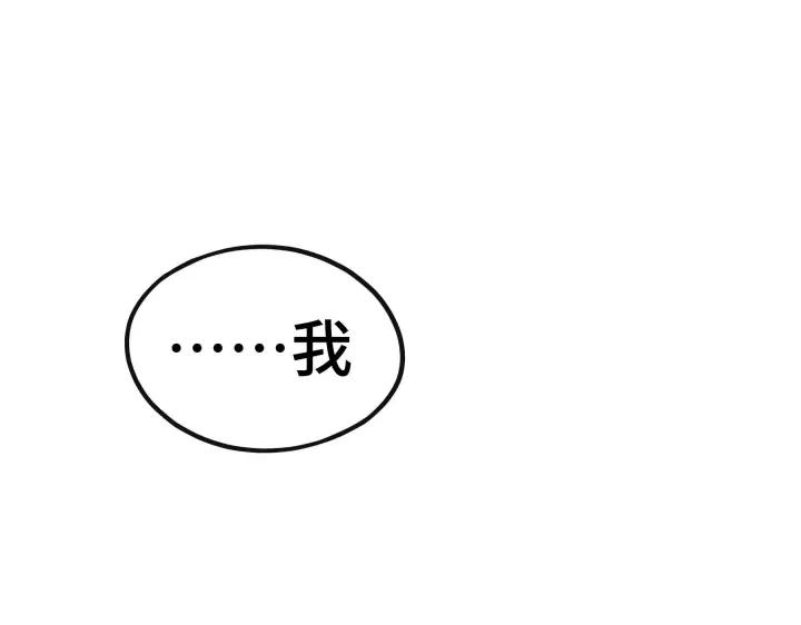 第45话 神秘人（下）58