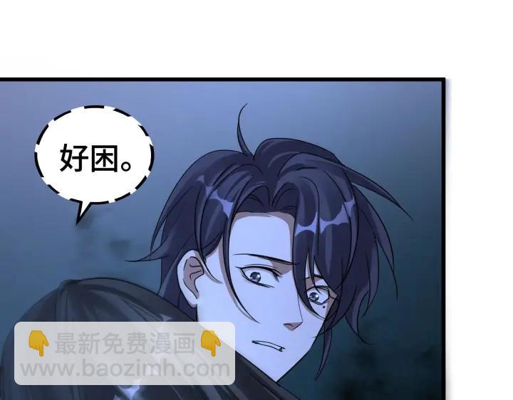 第45话 神秘人（下）59