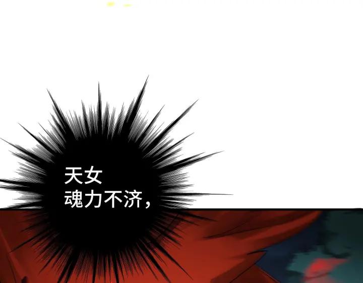 第45话 神秘人（下）6