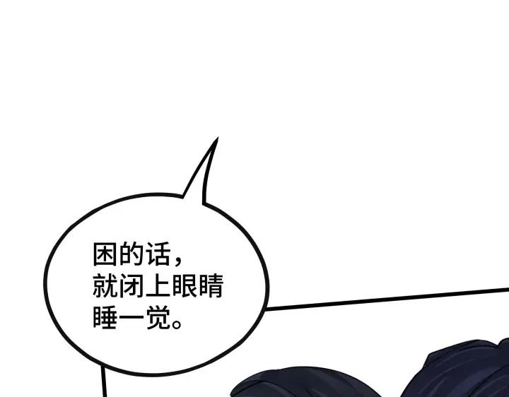 第45话 神秘人（下）65
