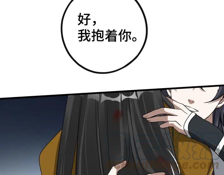 第45话 神秘人（下）68