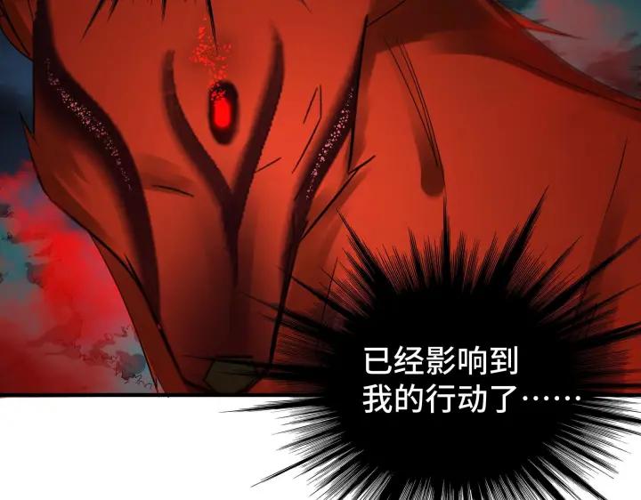第45话 神秘人（下）7