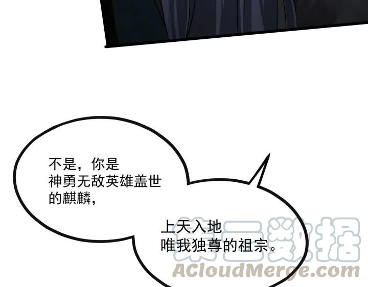 第45话 神秘人（下）72