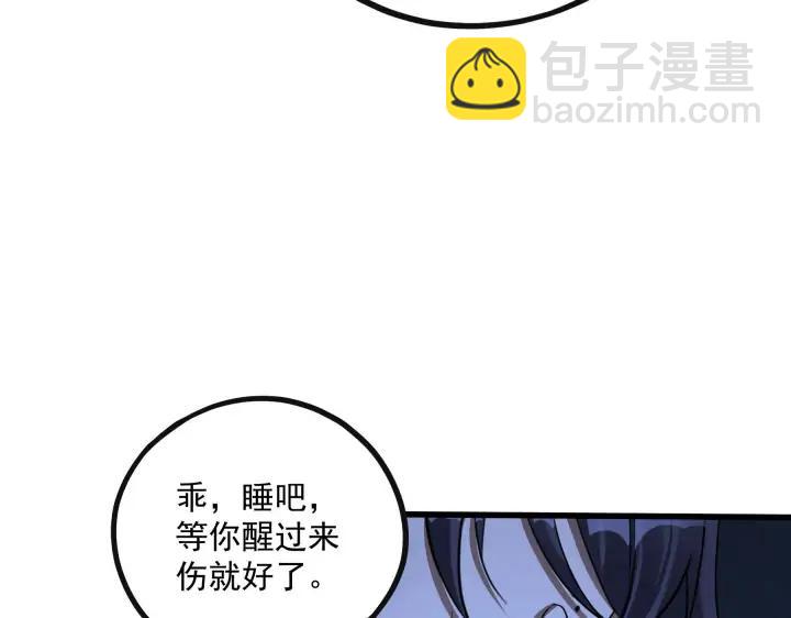 第45话 神秘人（下）73