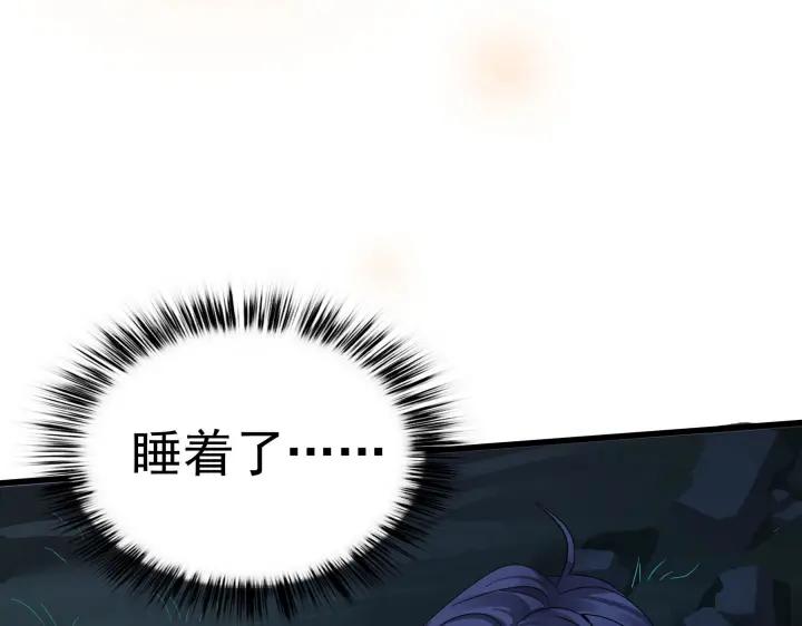 第45话 神秘人（下）83
