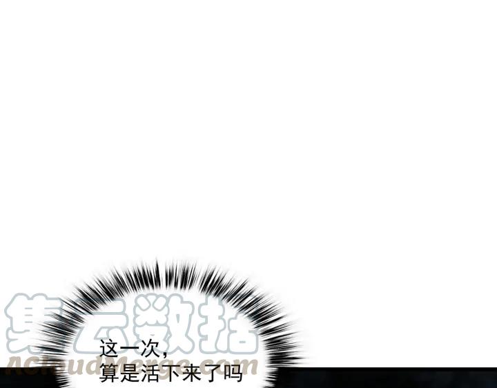 第45话 神秘人（下）88