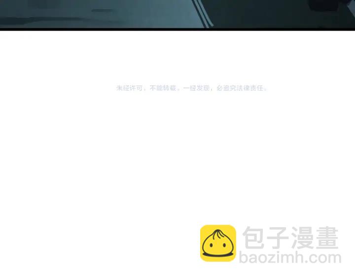第45话 神秘人（下）91