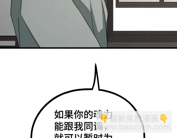 第47话 陪伴（上）78