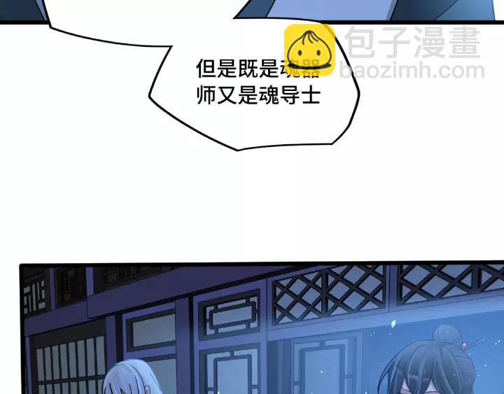 第51话 好骗的云息（上）10