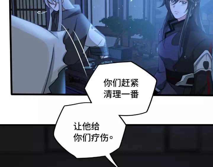 第51话 好骗的云息（上）11