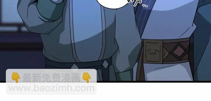 第51话 好骗的云息（上）13