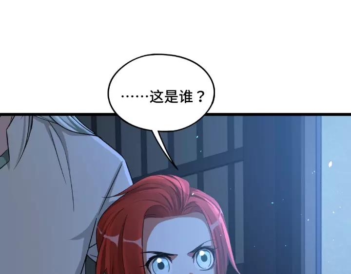 第51话 好骗的云息（上）2