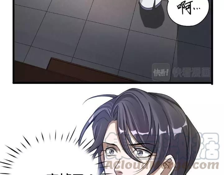 第51话 好骗的云息（上）24