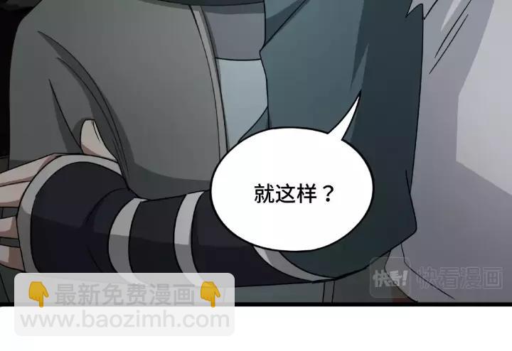 第51话 好骗的云息（上）39