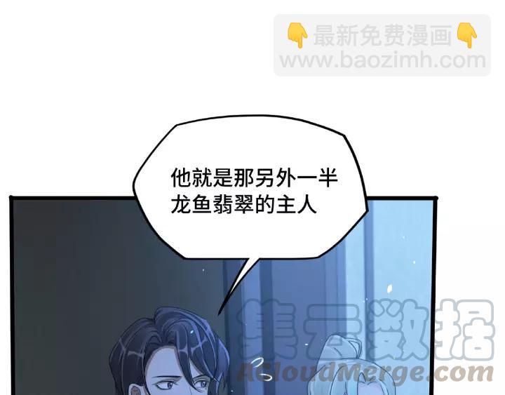第51话 好骗的云息（上）4