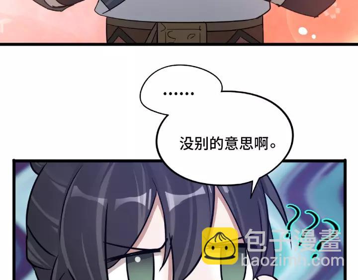 第51话 好骗的云息（上）43
