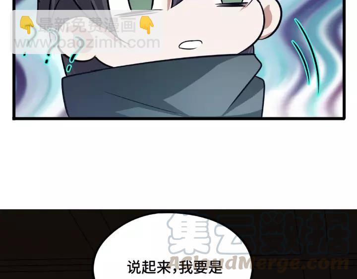 第51话 好骗的云息（上）44
