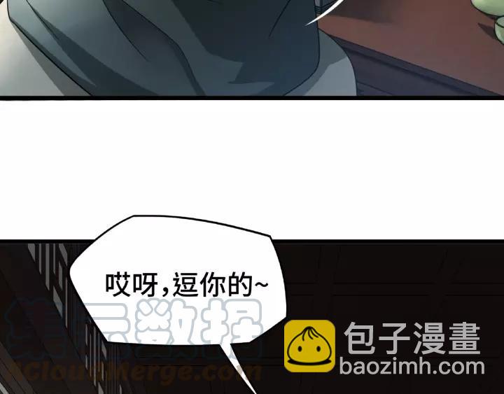第51话 好骗的云息（上）48