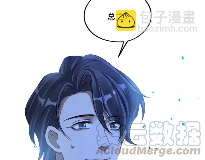 第51话 好骗的云息（上）8