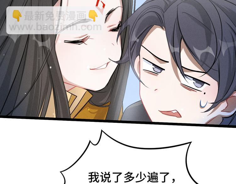 第87话 新的发现（上）12