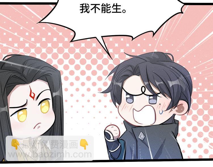 第87话 新的发现（上）13