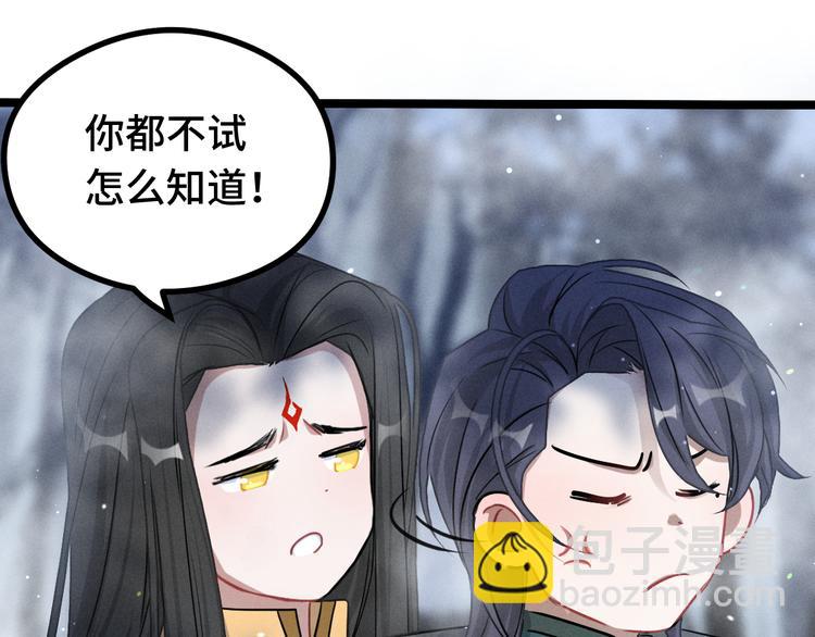 第87话 新的发现（上）14